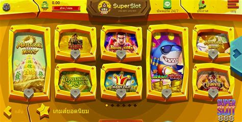 superlotto888|SUPERSLOT888 ซุปเปอร์สล็อต สมาชิกใหม่ ฟรีเครดิต 100.